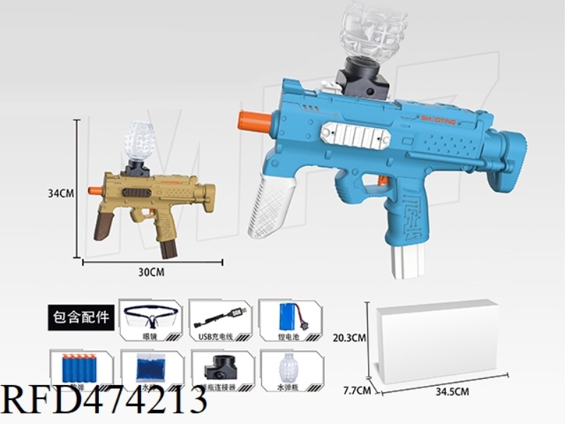 ELECTRIC WATER GUN