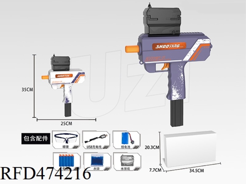 ELECTRIC WATER GUN