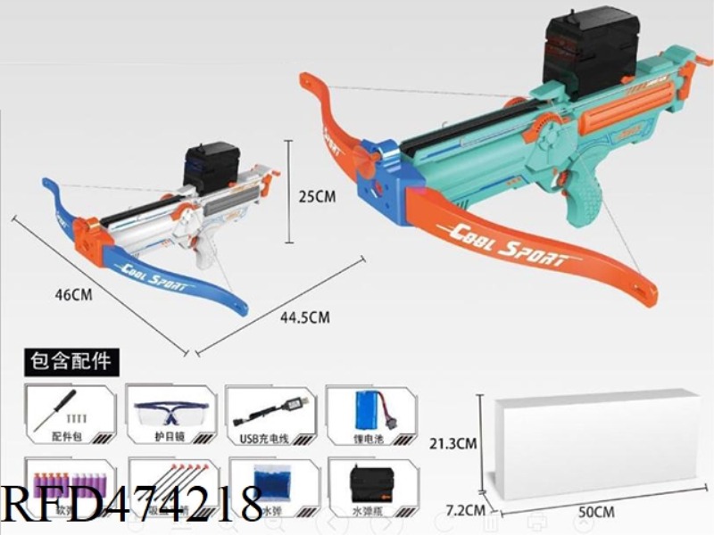 ELECTRIC WATER GUN