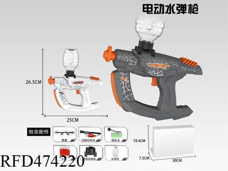 ELECTRIC WATER GUN