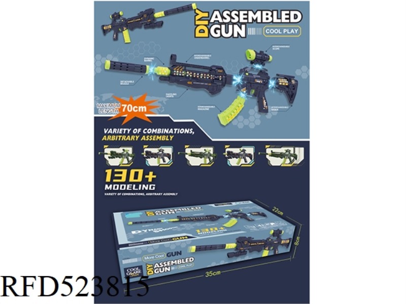 STAR ENERGY VARIABLE ASSEMBLY ELECTRIC GUN