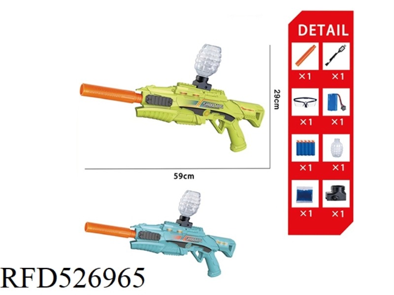 SPACE GUN TYPE WATER BOMB GUN