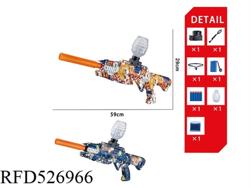 SPACE GUN TYPE WATER BOMB GUN