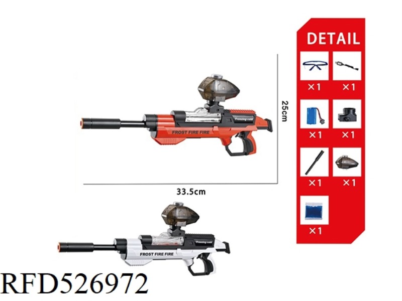 ELECTRIC SPACE GUN TYPE WATER BOMB GUN