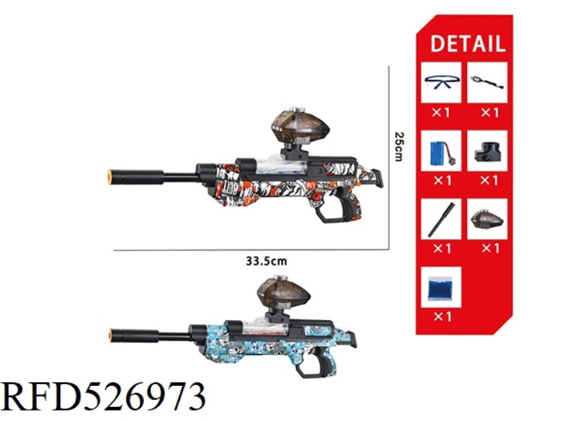 ELECTRIC SPACE GUN TYPE WATER BOMB GUN