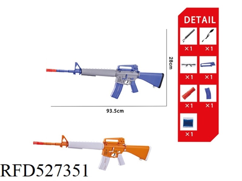 ELECTRIC M16 ELECTRIC WATER BOMB GUN