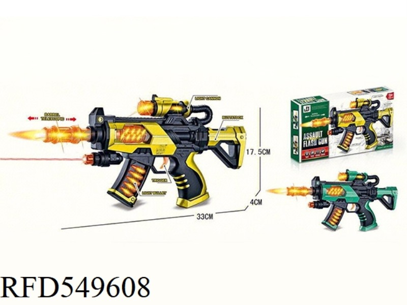 BARREL TELESCOPIC ELECTRIC ACOUSTO-OPTIC GUN (WITH INFRARED)