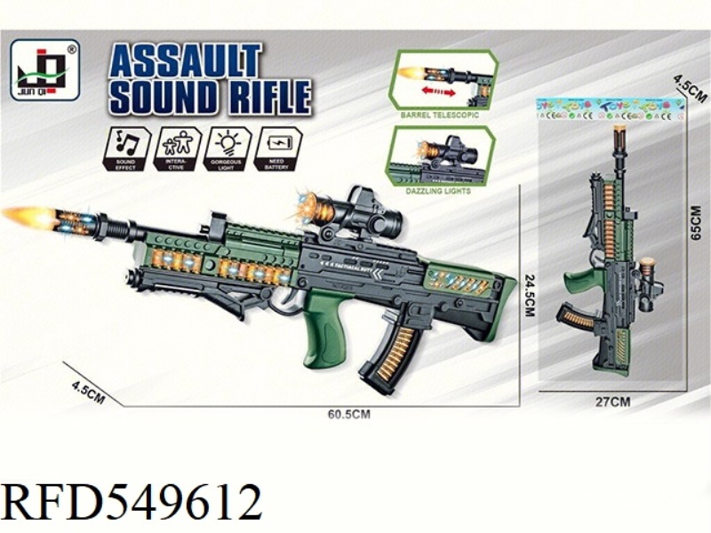 ELECTRIC ACOUSTO-OPTIC BARREL TELESCOPIC ASSAULT RIFLE