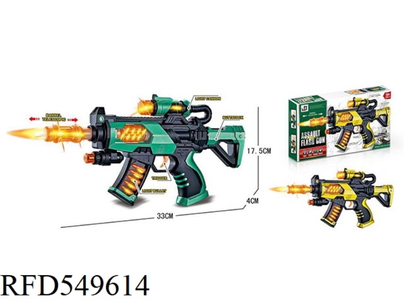 BARREL TELESCOPIC ELECTRIC ACOUSTO-OPTIC GUN