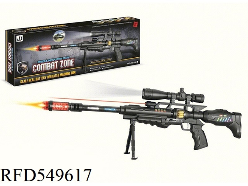 SUPER ELECTRIC SNIPER RIFLE WITH FIVE KINDS OF MILITARY PROJECTION WITH INFRARED