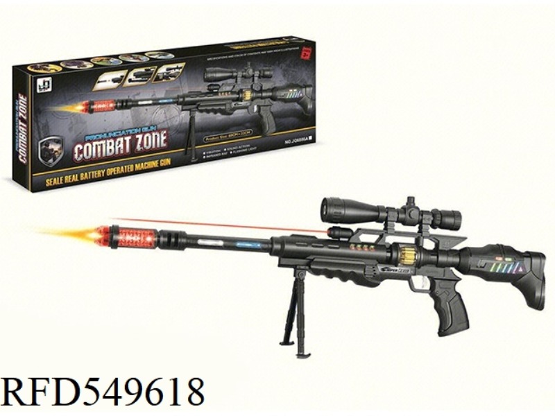 SUPER ELECTRIC SNIPER RIFLE WITH INFRARED