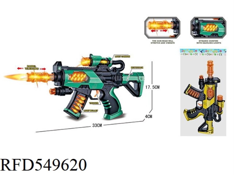 BARREL TELESCOPIC ELECTRIC ACOUSTO-OPTIC GUN