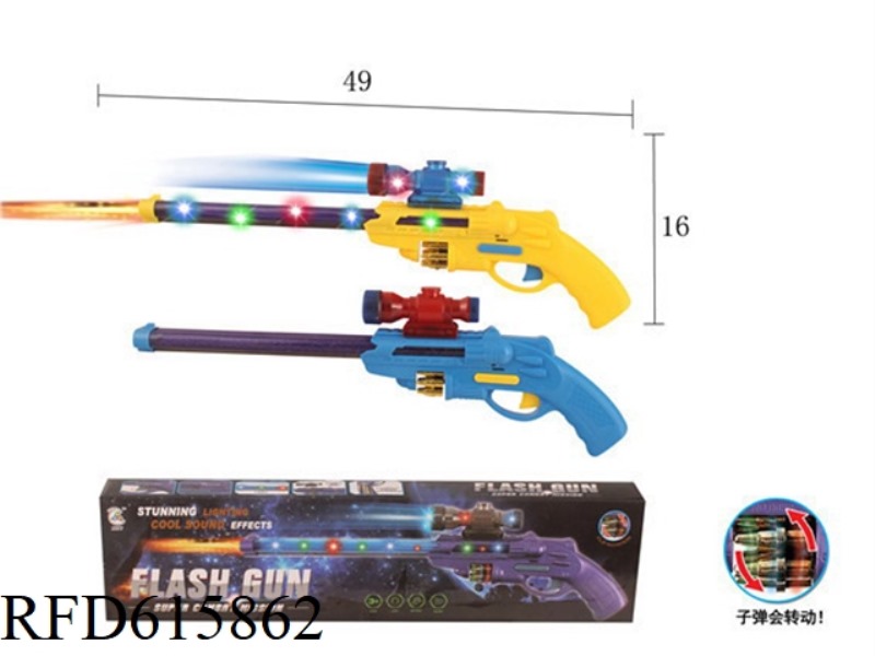 BOXED BLUE VIOLET VIBRATING SOUND AND LIGHT GUN