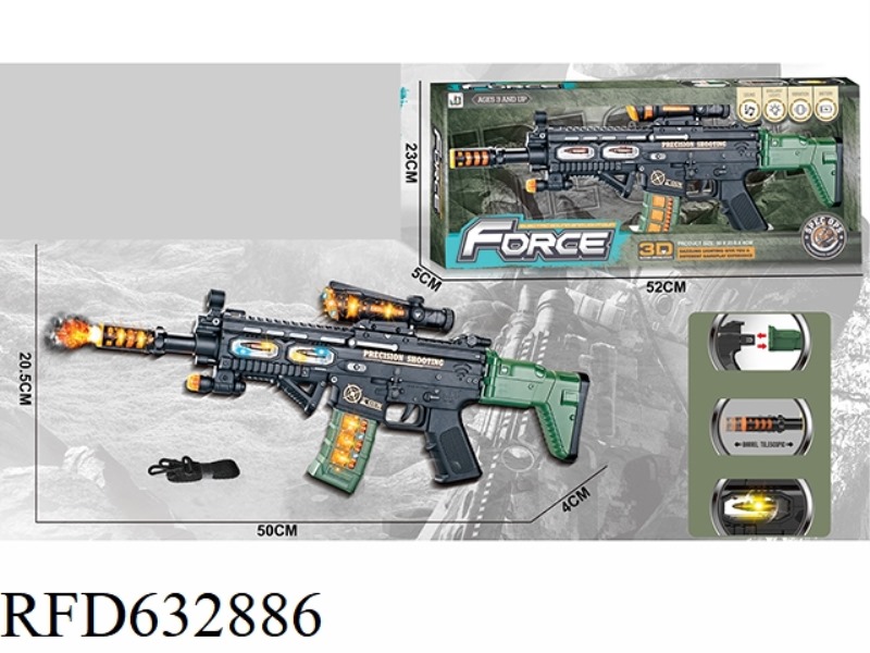 ELECTRIC SOUND AND LIGHT DUAL BULLET ASSAULT RIFLE (WITH SHOULDER STRAP)