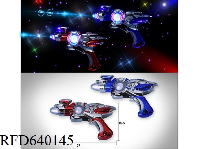ROTATING BALL GUN PLATED BLUE