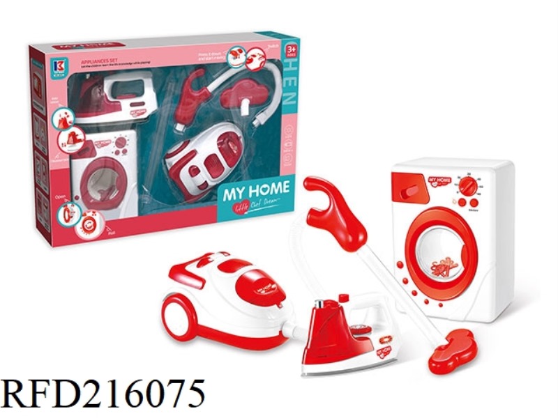 B/O IRON VACUUM WASHING MACHINE SUIT