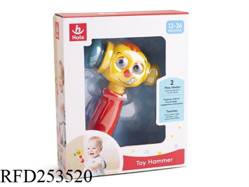 TOY HAMMER