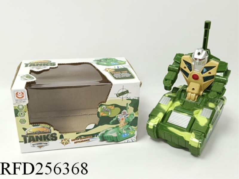 B/O UNIVERSAL DEFORMATION TANK