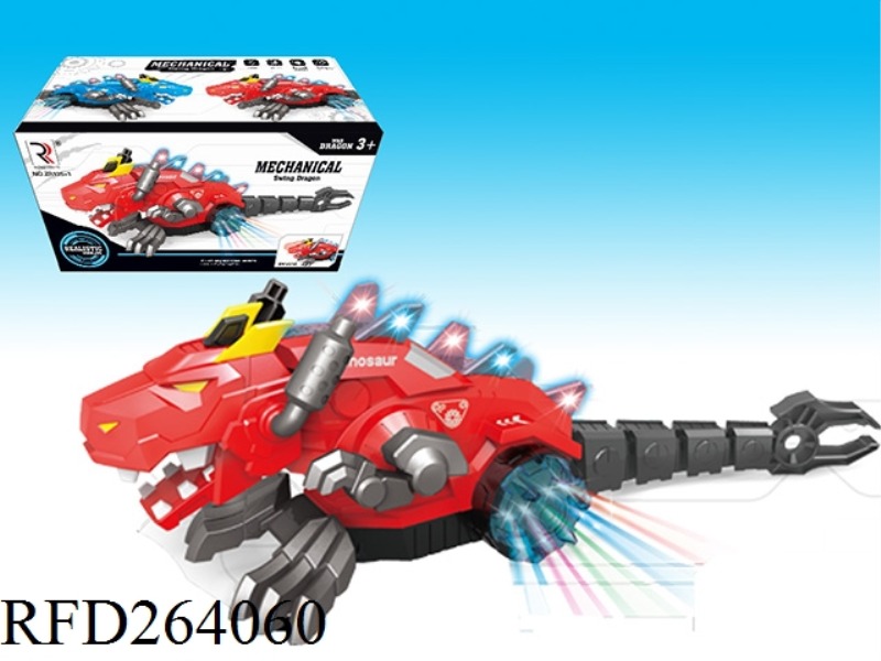 ELECTRIC LIGHTING MUSIC MACHINE DINOSAUR