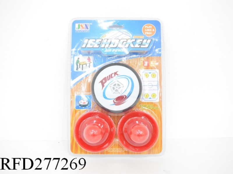 9 CM ELECTRIC SUSPENDED ICE HOCKEY SET
