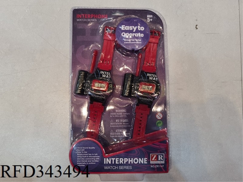 WATCH WALKIE TALKIE