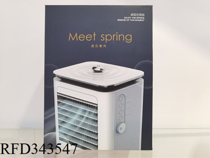 DESKTOP AIR CONDITIONING FAN (WITH CHARGING HEAD)