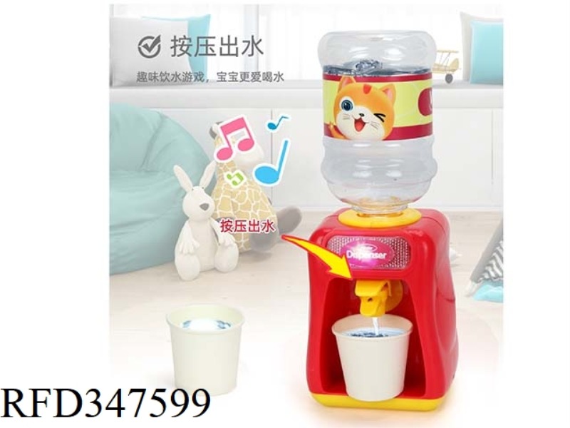 Q CUTE SIMULATION WATER DISPENSER/RED