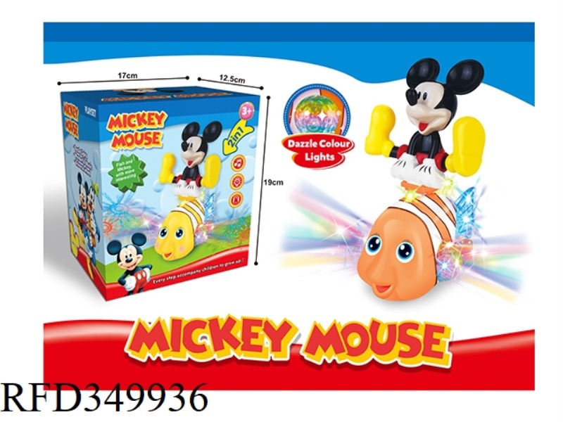 MICKEY MOUSE ELECTRIC CLOWNFISH (TWO-COLOR MIX) YELLOW AND ORANGE