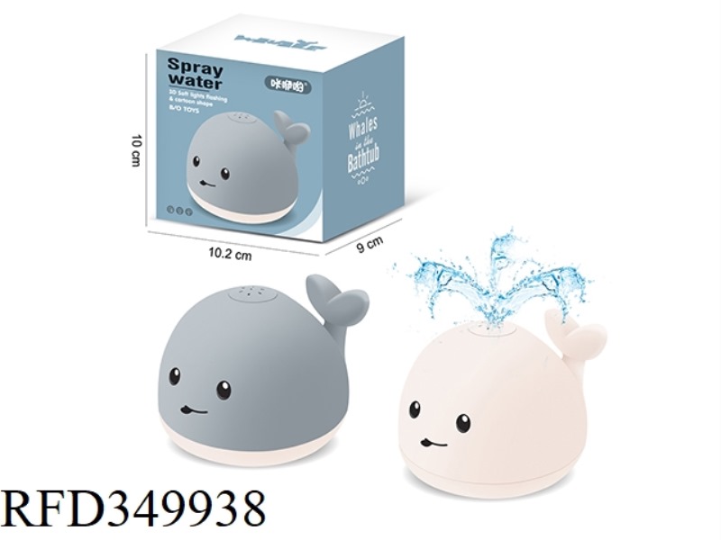 B/O INDUCTION SQUIRT BALL WHALE