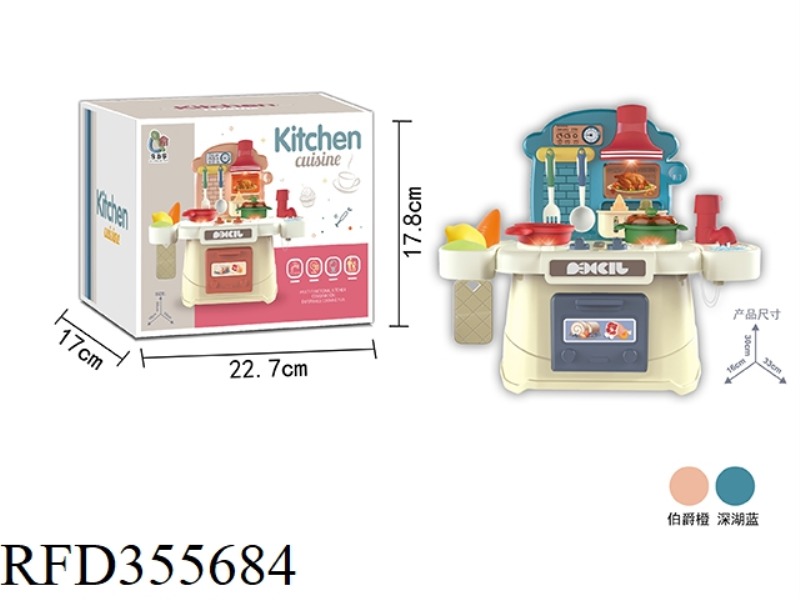 PLAY HOUSE KITCHEN SERIES SMALL (LIGHT + MUSIC) ORANGE/BLUE