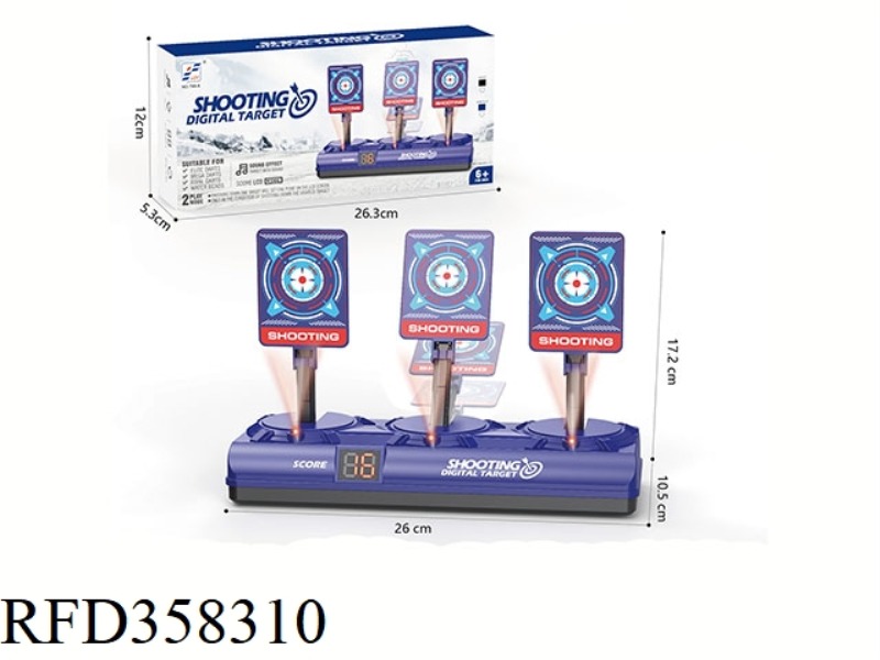 ELECTRIC THREE-TARGET SCORING MACHINE (BLUE, BLACK)