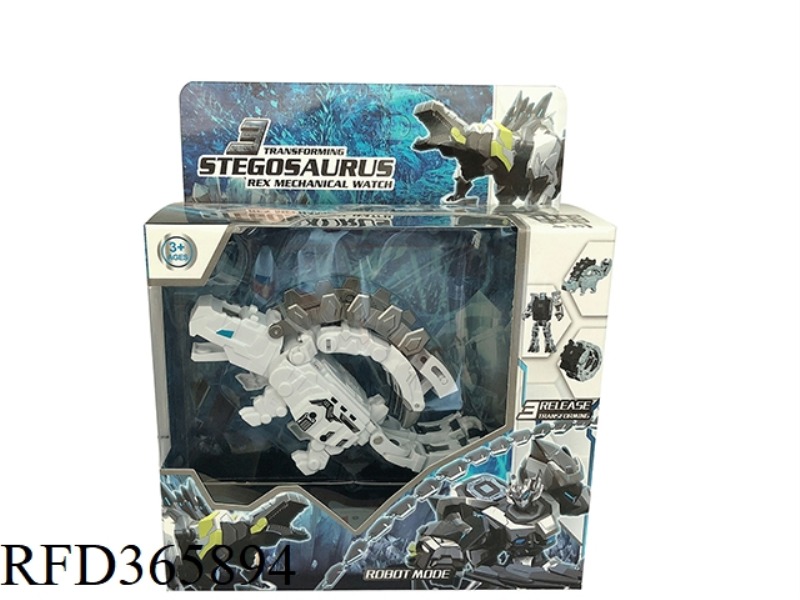 THREE CHANGE SERIES STEGOSAURUS MECHANICAL WATCH