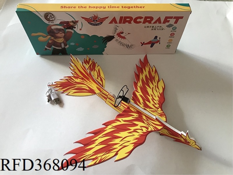ELECTRIC PHOENIX