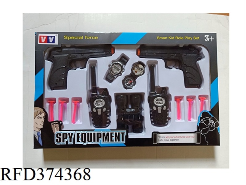 WALKIE-TALKIE * DOUBLE GUN (WITH SOFT BULLET) * BINOCULARS * WATCH * COMPASS