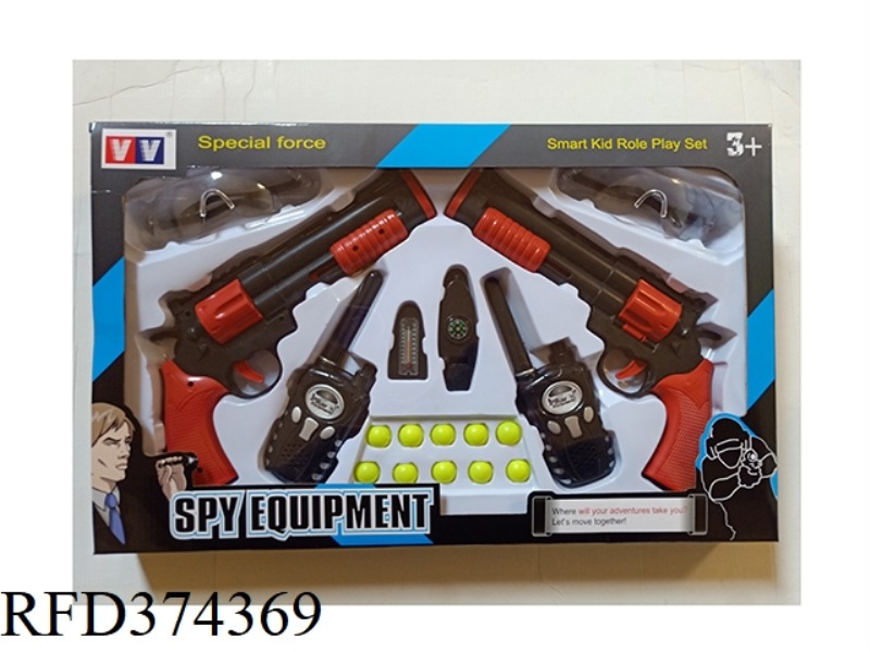 WALKIE-TALKIE * DOUBLE GUNS (WITH BOTTLE BLOWING BULLETS) * DOUBLE GLASSES * WHISTLE * COMPASS