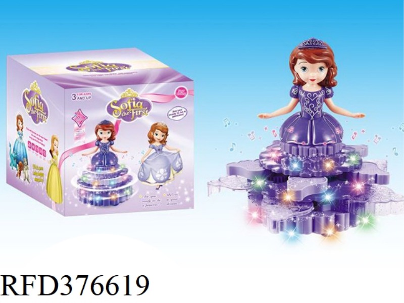 ELECTRIC CAKE SKIRT SOPHIA PRINCESS (TWO LAYERS)