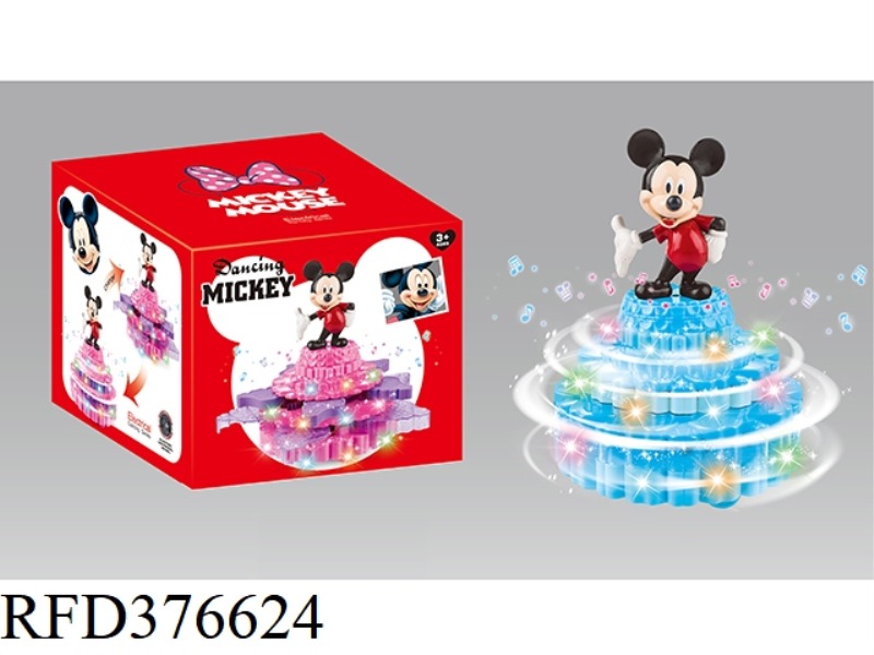 ELECTRIC CAKE SKIRT MIQI (TWO LAYERS)