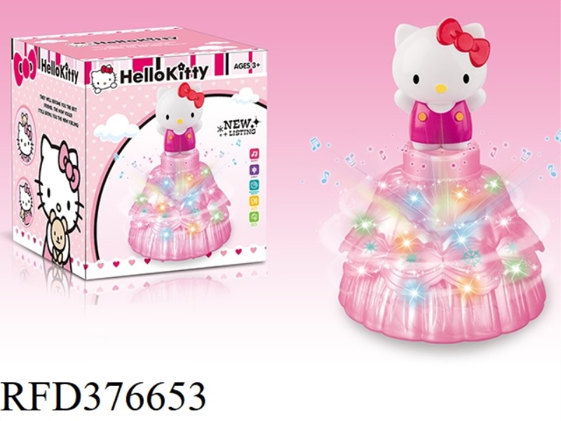 ELECTRIC ROTARY SKIRT UNIVERSAL KITTY CAT