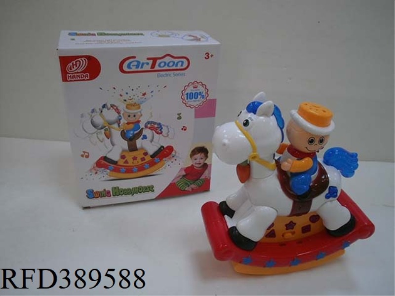 ELECTRIC ROCKING HORSE - HORSE