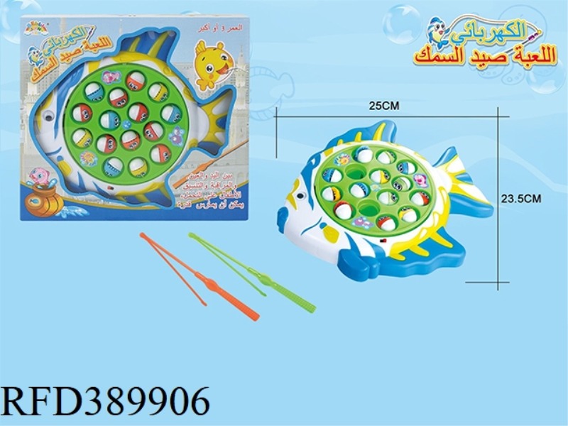 B/O FISH DISH WITH MUSIC
