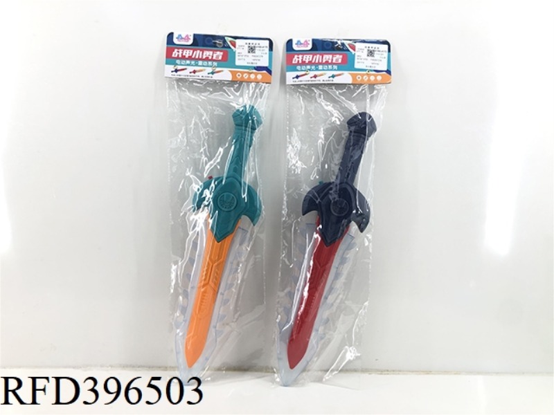 ELECTRIC SHOCK SWORD