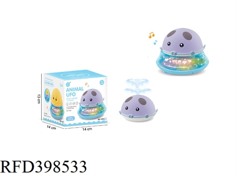 2 IN 1 B/O INDUCTION SQUIRT BALL BEAR