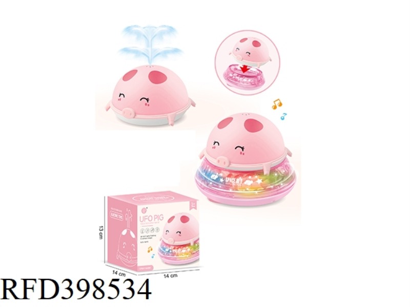 2 IN 1 B/O INDUCTION SQUIRT BALL PIG