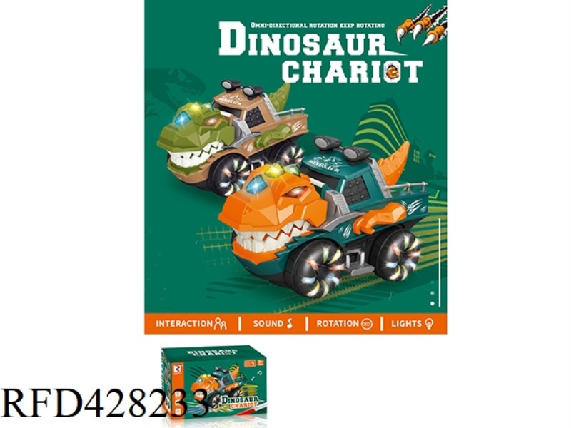ELECTRIC DINOSAUR CHARIOT