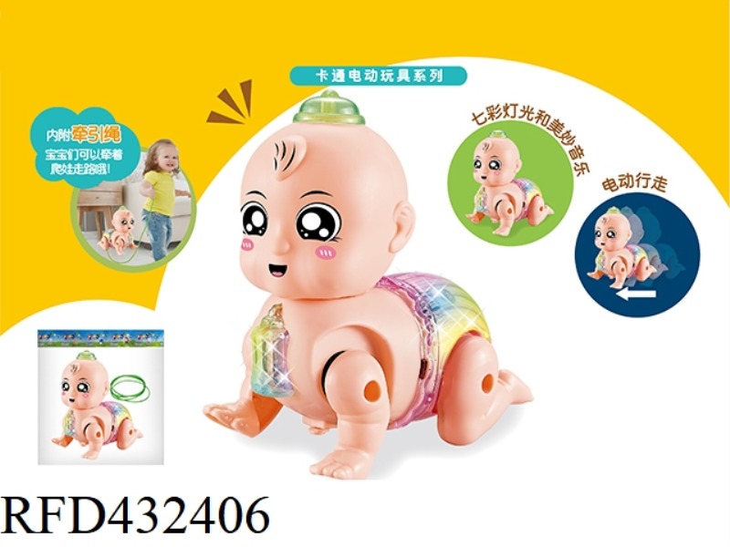 Q CUTE CRAWLING BABY
