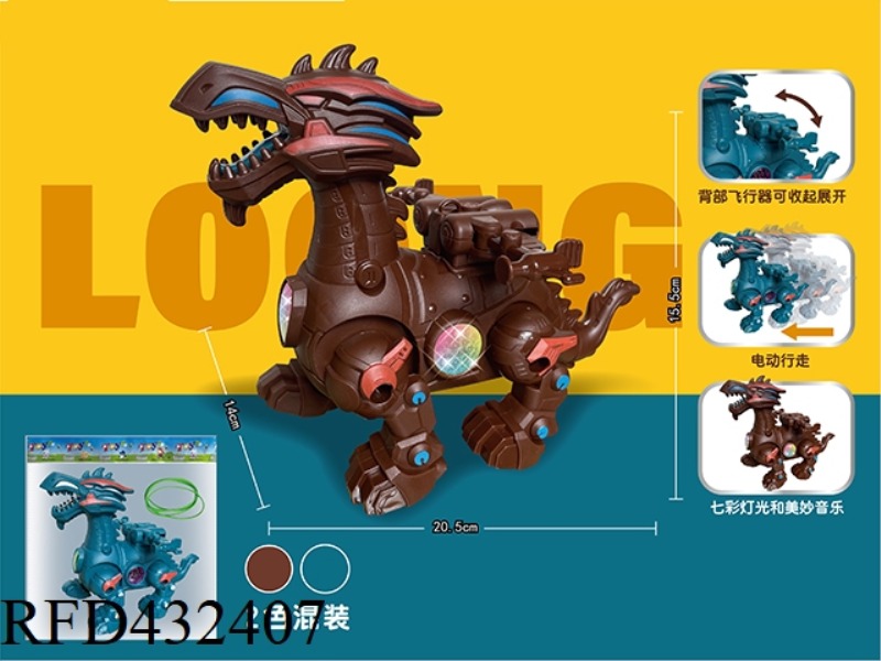 ELECTRIC BATTLE DRAGON