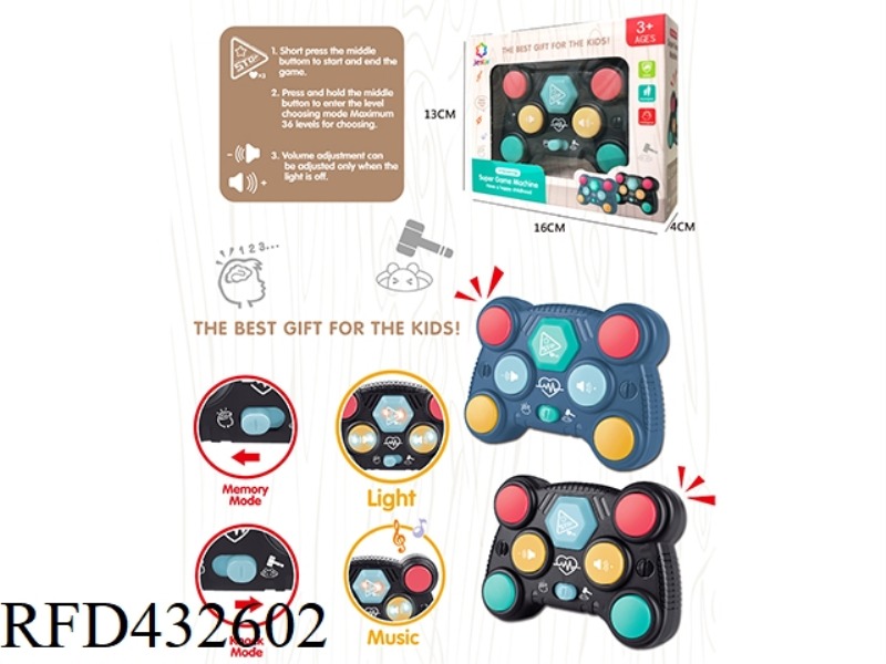 GAME CONSOLE