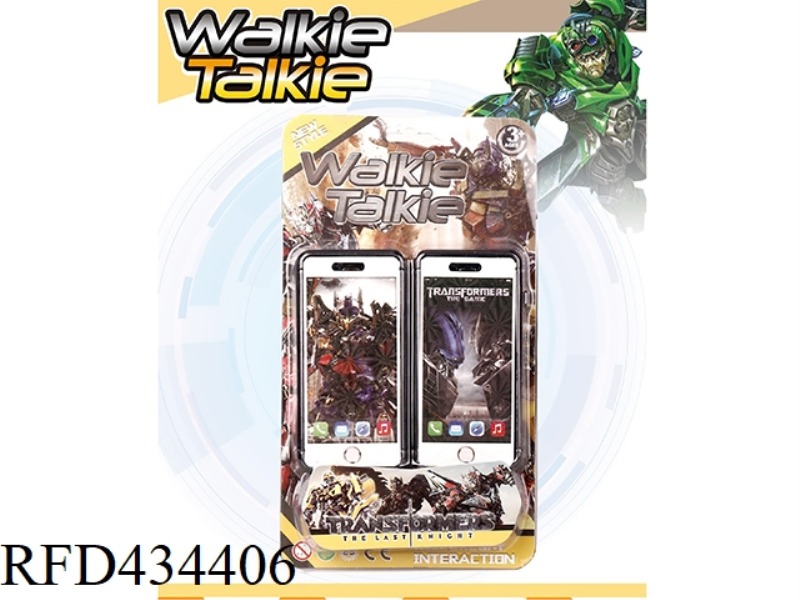 WALKIE-TALKIE