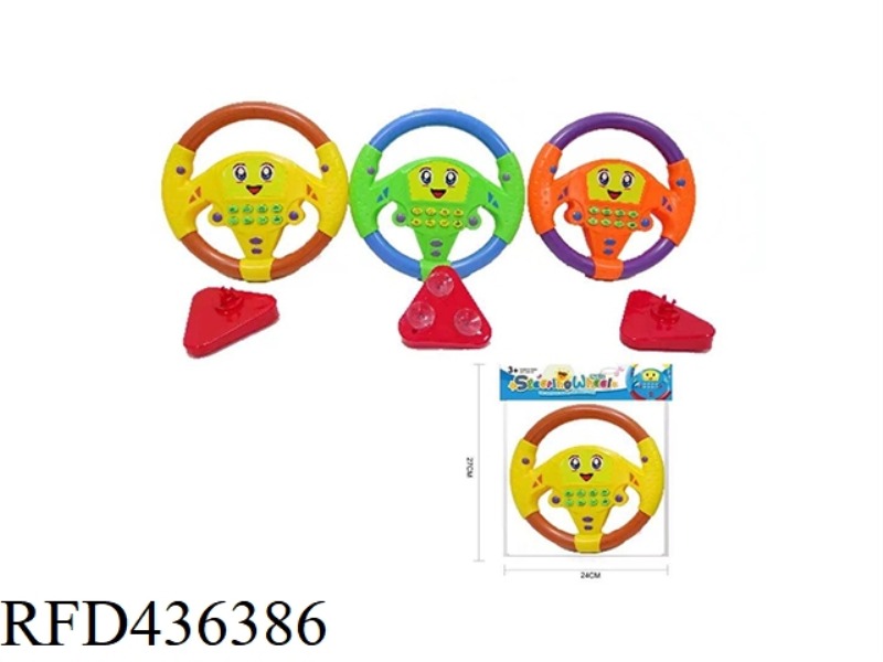 MUSIC STEERING WHEEL