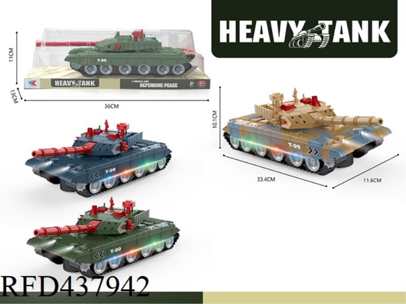 T-99 INERTIAL MUSIC EQUIPMENT GLARE TANK